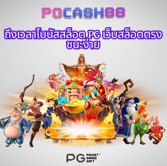 pxj เครดิตฟรี 188สมัครใหม่